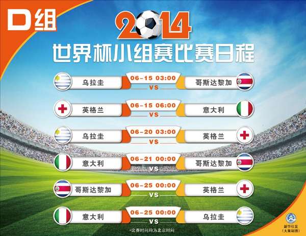 2022世界足球先生_海宁中国皮革城杯2014cbsa世界斯诺克冠军奖金_世界杯2022