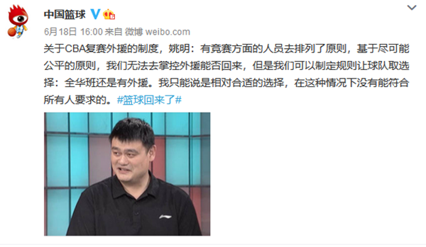 中国区域联赛篮球_中国男子篮球职业联赛_中国职业篮球联赛赛程