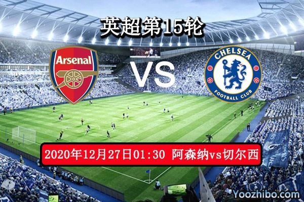 2021至2022英超_2022英超_英超2022赛季转播权