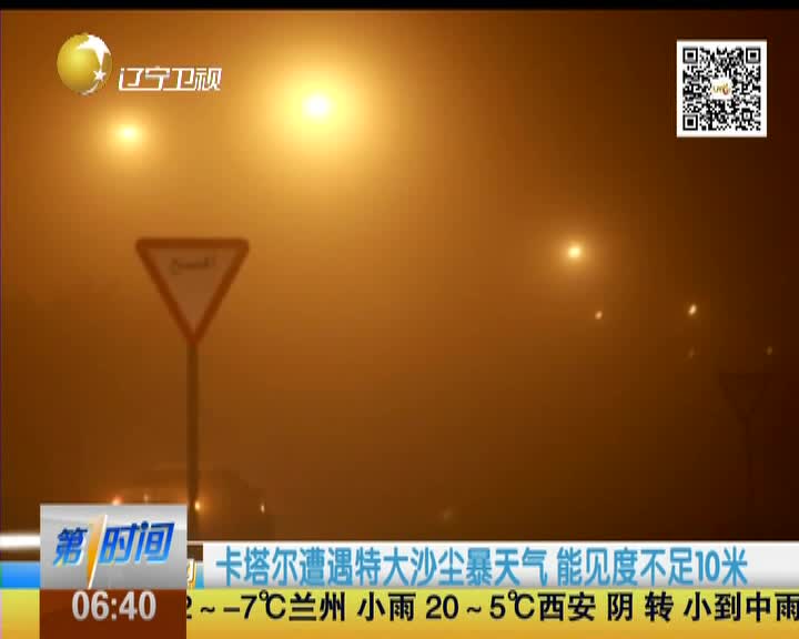 2022年世界杯或在凌晨比赛 中国球迷恐怕又得熬夜