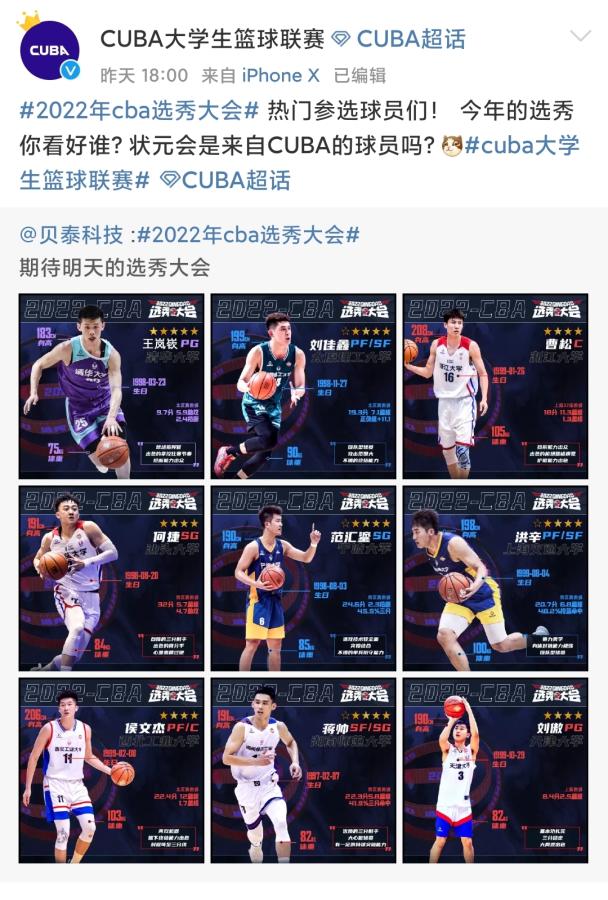 中国男子篮球职业联赛_2019中国职业篮球联赛赛程_2014全国男子象棋甲级联赛