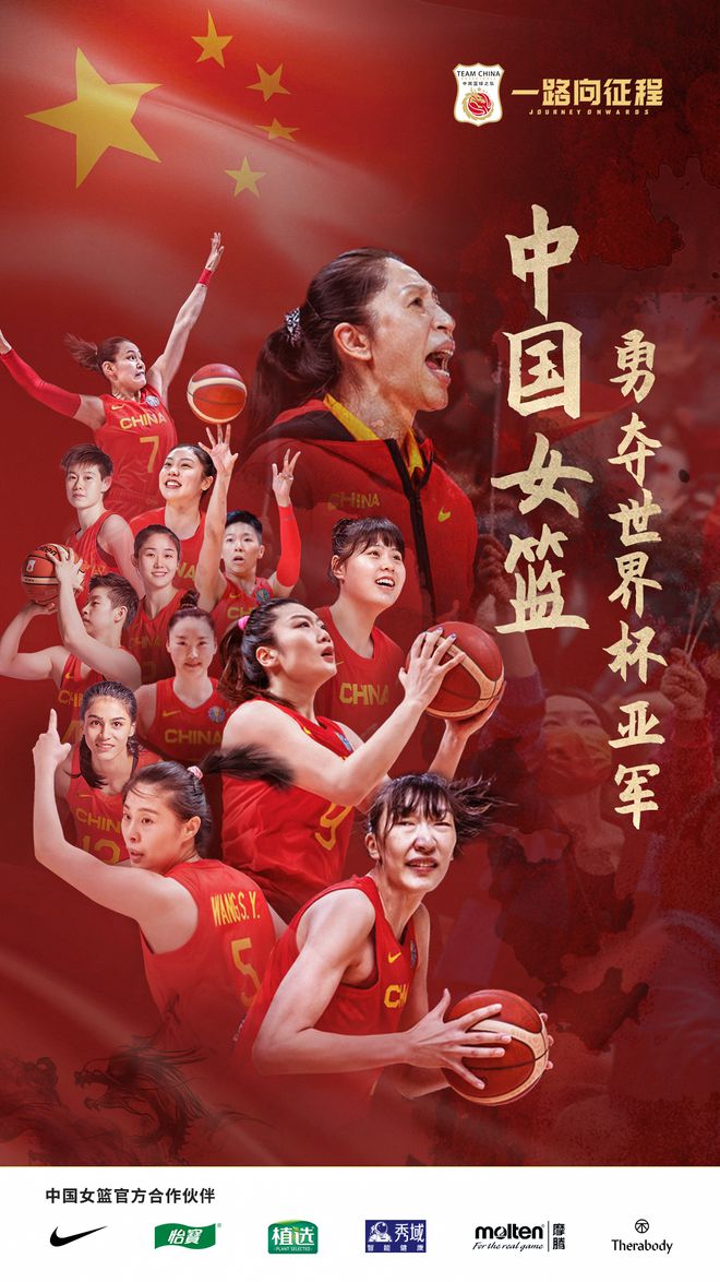 中国职业篮球竞赛市场的运行机制_中国区域联赛篮球_中国男子篮球职业联赛