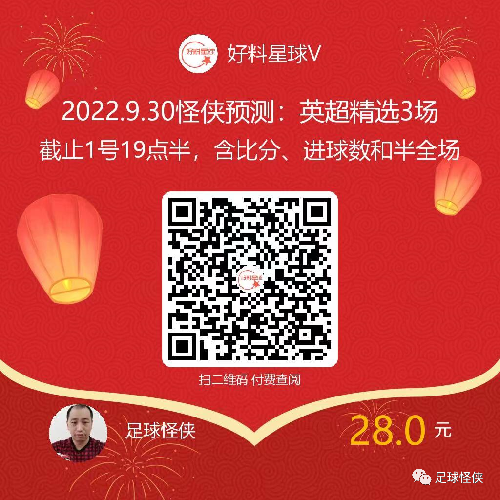 2022赛季央视还会转播英超_2022赛季英超哪里直播_2022英超