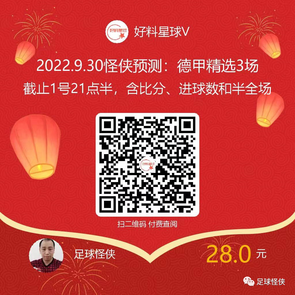 2022赛季英超哪里直播_2022赛季央视还会转播英超_2022英超