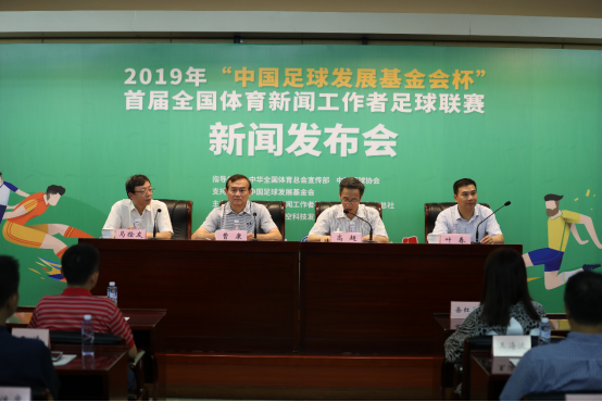 足联吧_2022国际足联_足联主席