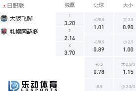 德甲比赛直播德甲_德甲文字直播_德甲