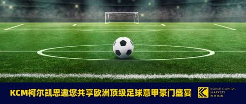 意大利甲级联赛_甲级联赛和超级联赛_阿根廷足球甲级联赛和春季联赛