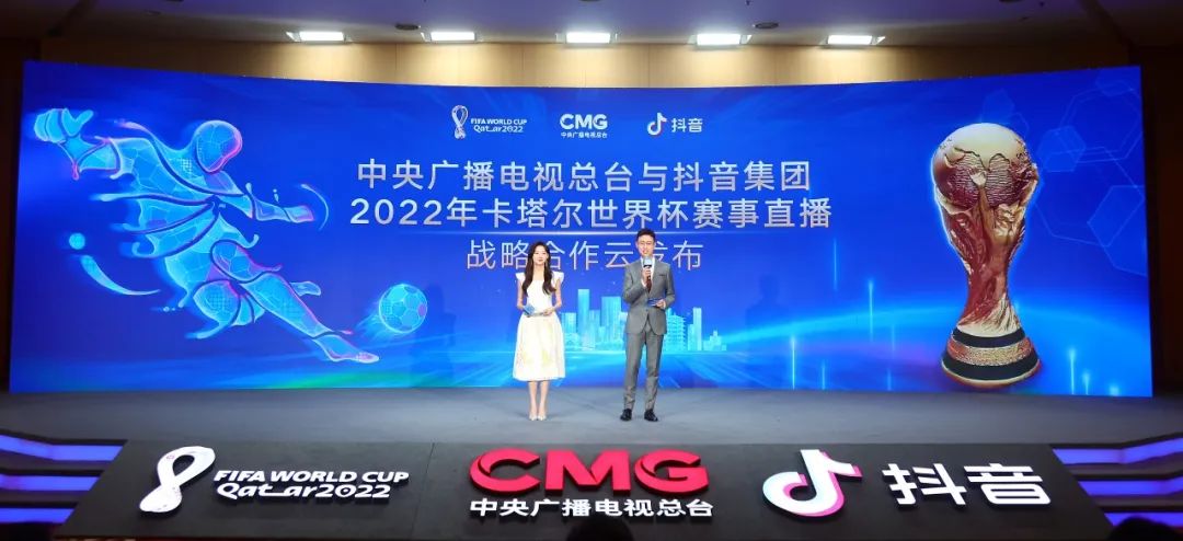 2022世界杯中国直播时间（12月18日的晚上）