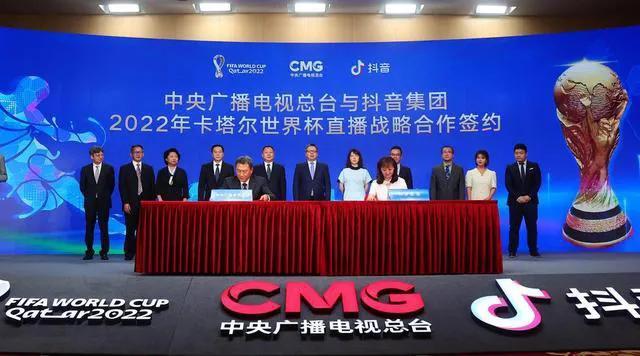 2022年世界杯直播」2022年世界杯直播在哪看_ 鸿悦体育