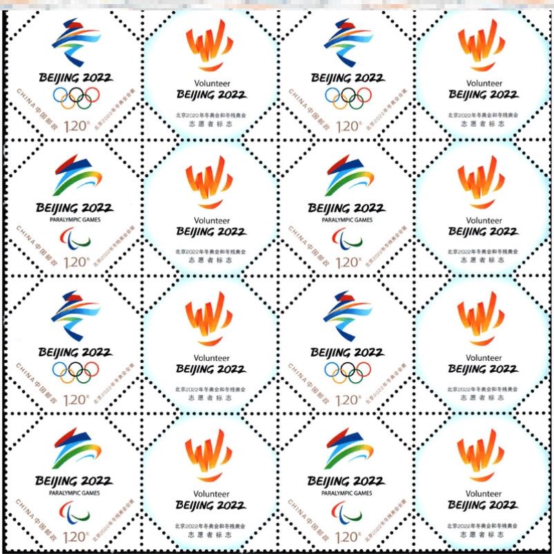 2022年冬奥会会徽_2022世界杯会徽_2022亚运会会徽