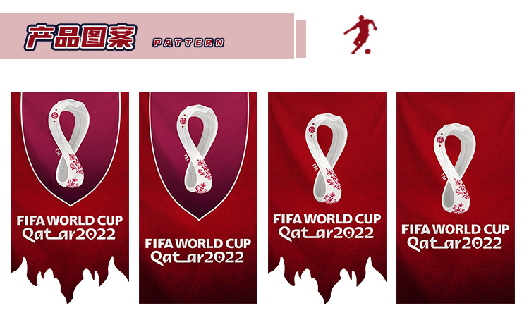 2022卡塔尔世界杯会徽公布时间、图片展示及寓意解释