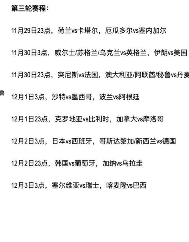 世界杯时间表2022(女篮世界杯时间表2022)