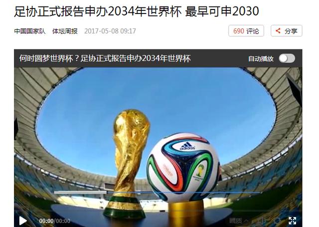 2022世界杯中国时间什么时候举行