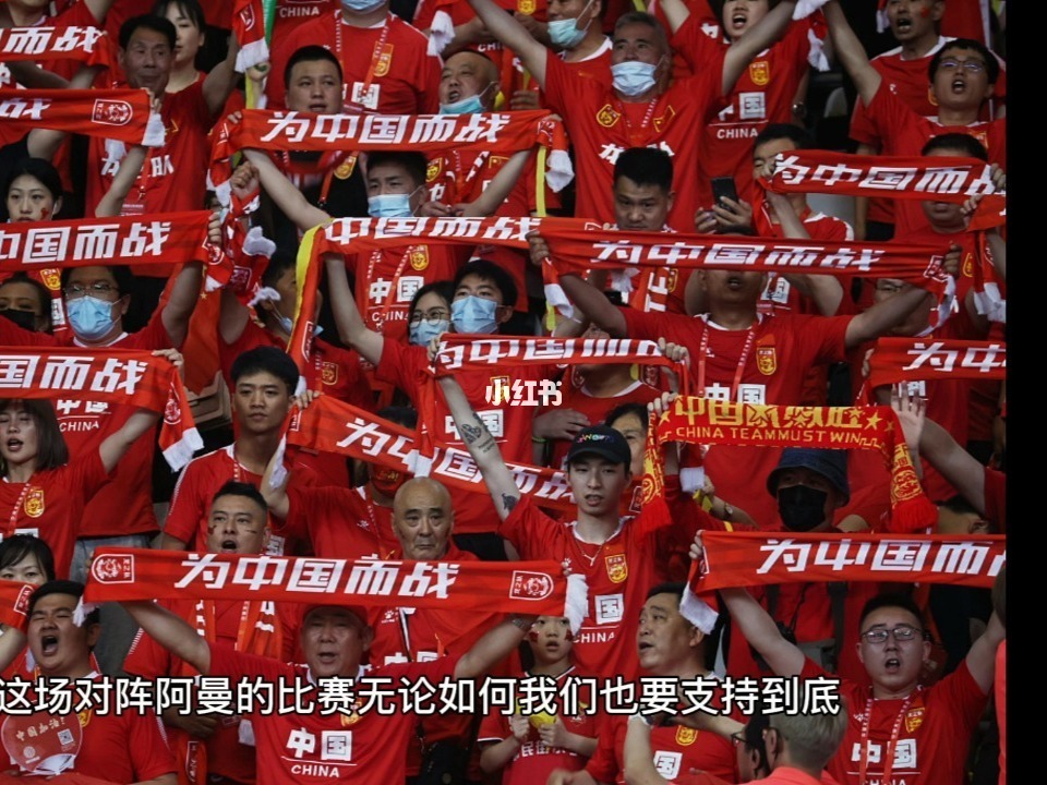 2022世界杯中国男足出线了吗