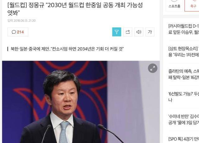 中国2022冬奥会_2022年世界排球锦标赛_中国2022世界杯