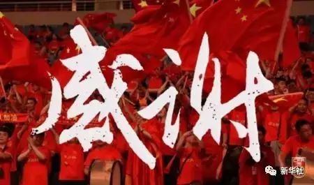 中国申办2022世界杯_中国申办2022冬奥会竞争城市_中国申办2022年世界杯