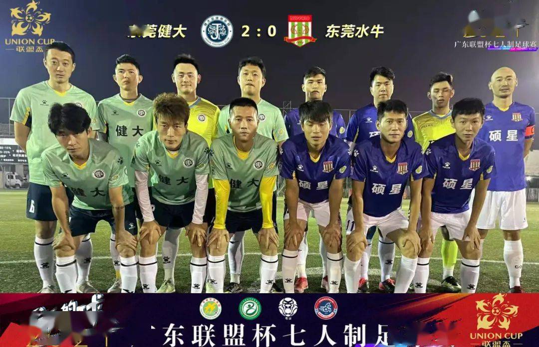2022世界杯几点开球_2022非洲国家杯_2022世界预选赛积分