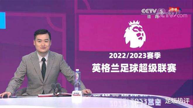 2021到2022赛季英超转播权_2022英超_2022英超直播