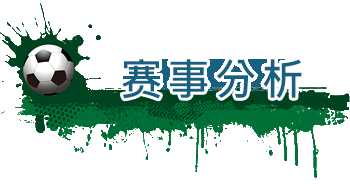意甲视频_意甲联赛_意甲