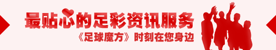 西班牙足球甲级联赛直播_法甲足球甲级联赛_澳门足球甲级联赛