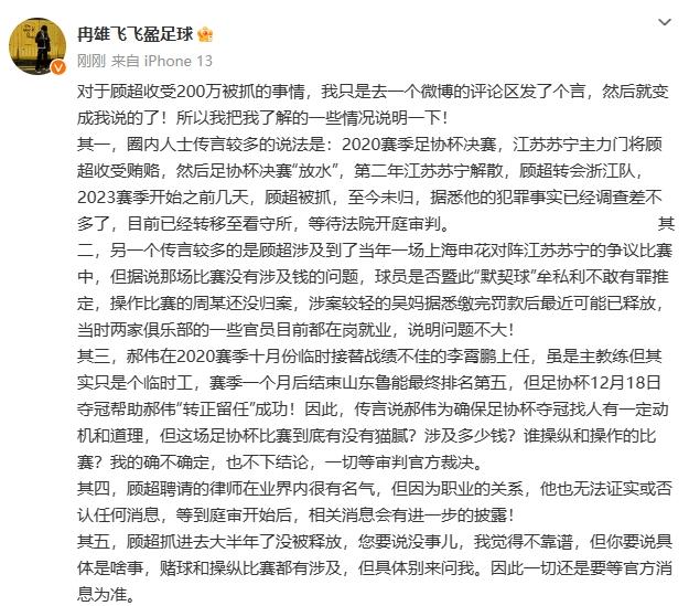 转入看守所是不是就等开庭了_转移看守所意味着什么_