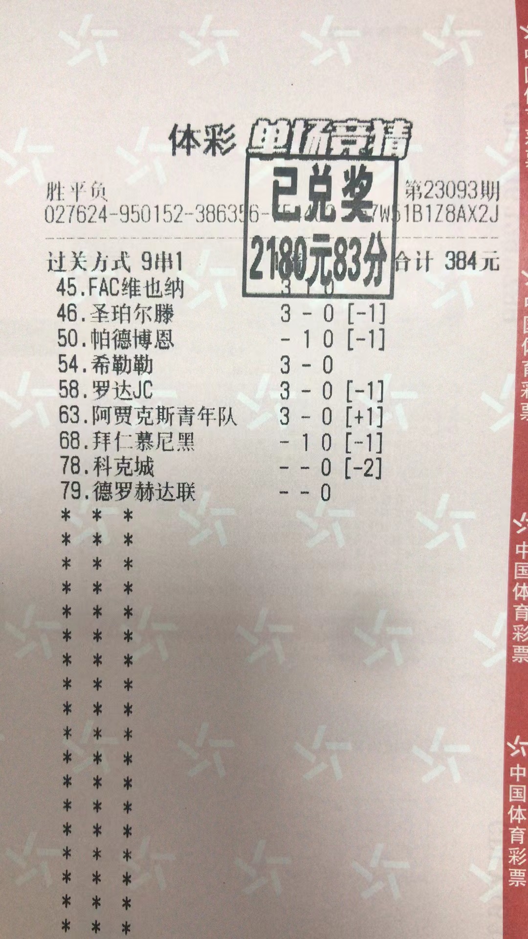 9.16.1.jpg