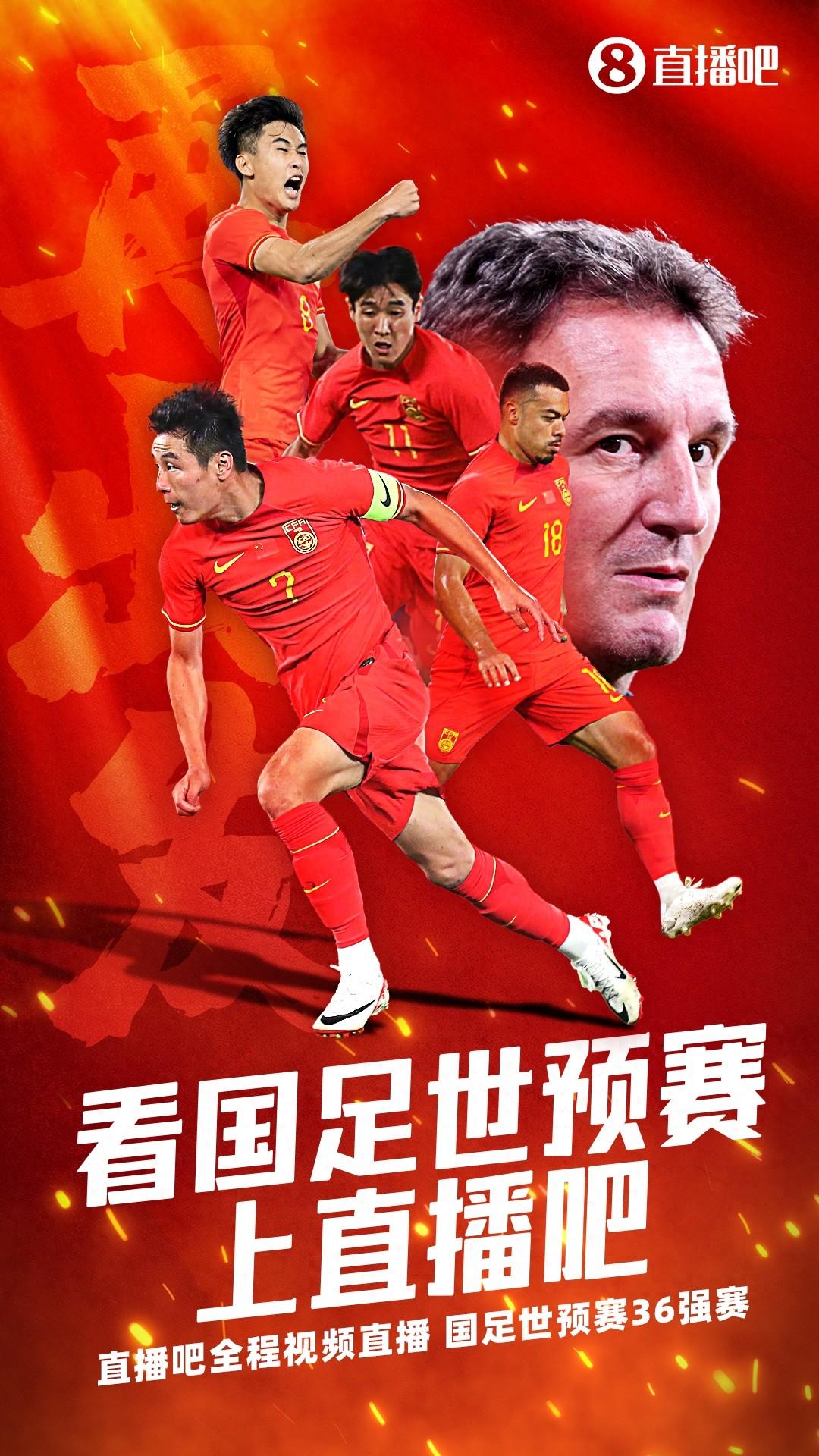 2023对中国足球的实际发展来说，肯定算不上“好”的一年