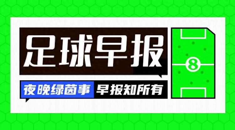 拉特克利夫13亿镑收购曼联25%股份，全面接手足球业务溢价超68%！