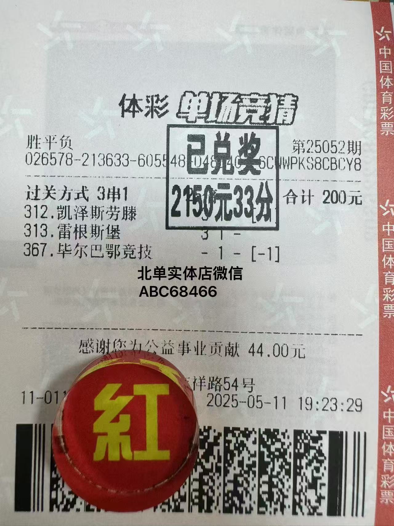 5.12.1.jpg