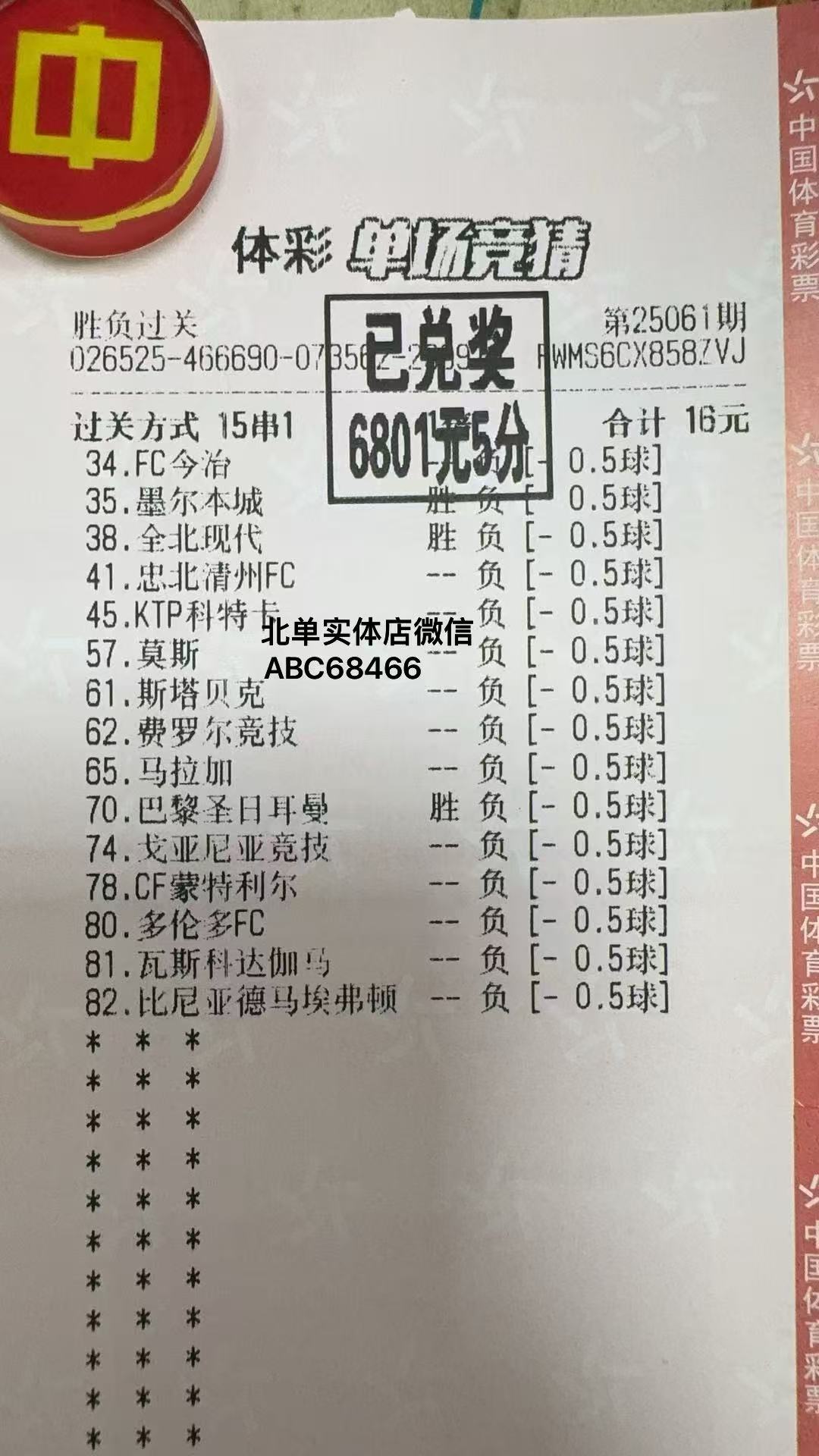 6.2.1.jpg