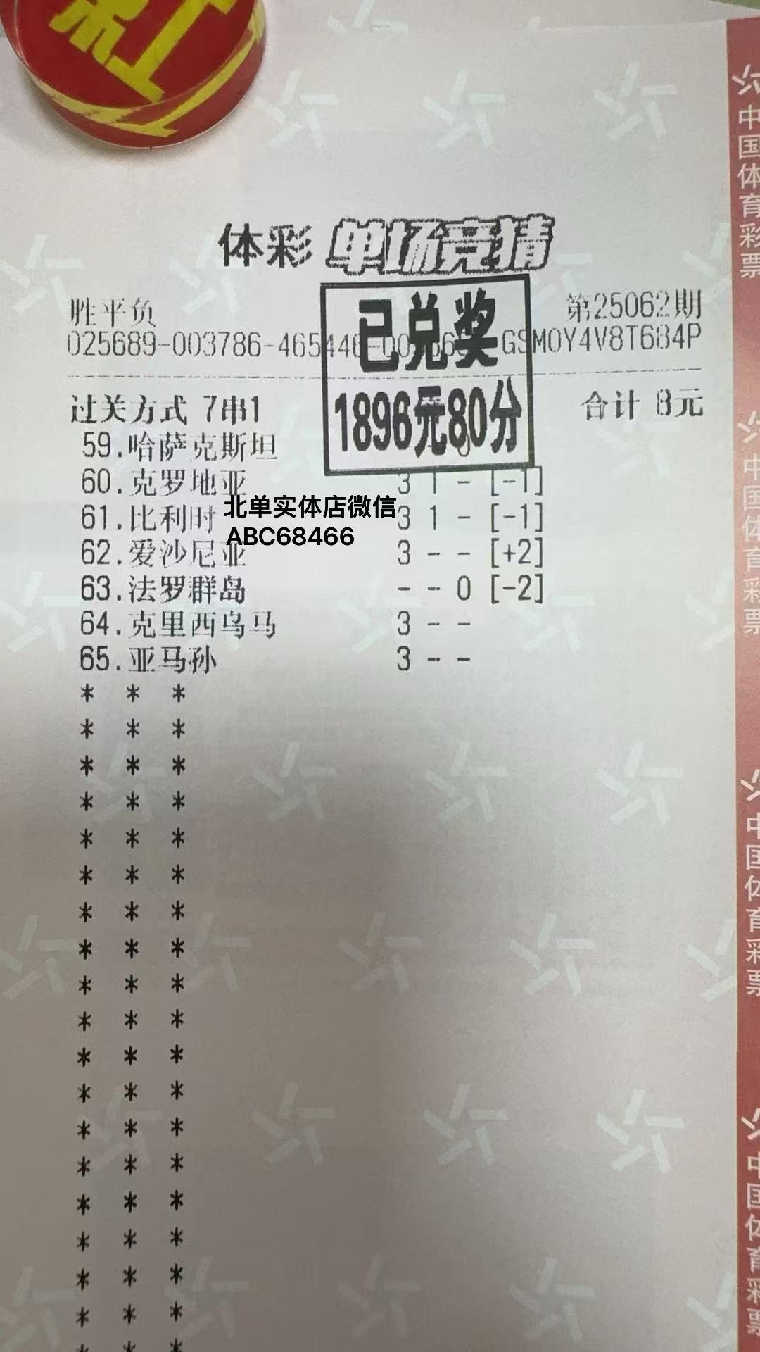 6.12.1.jpg