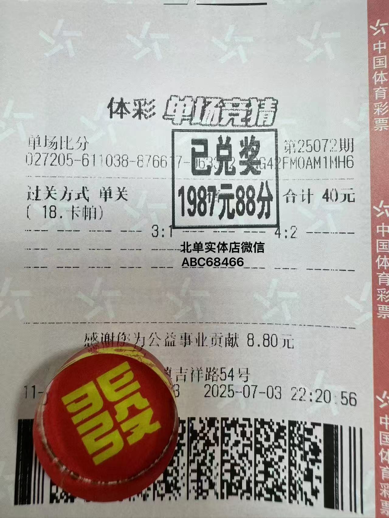 7.5.1.jpg