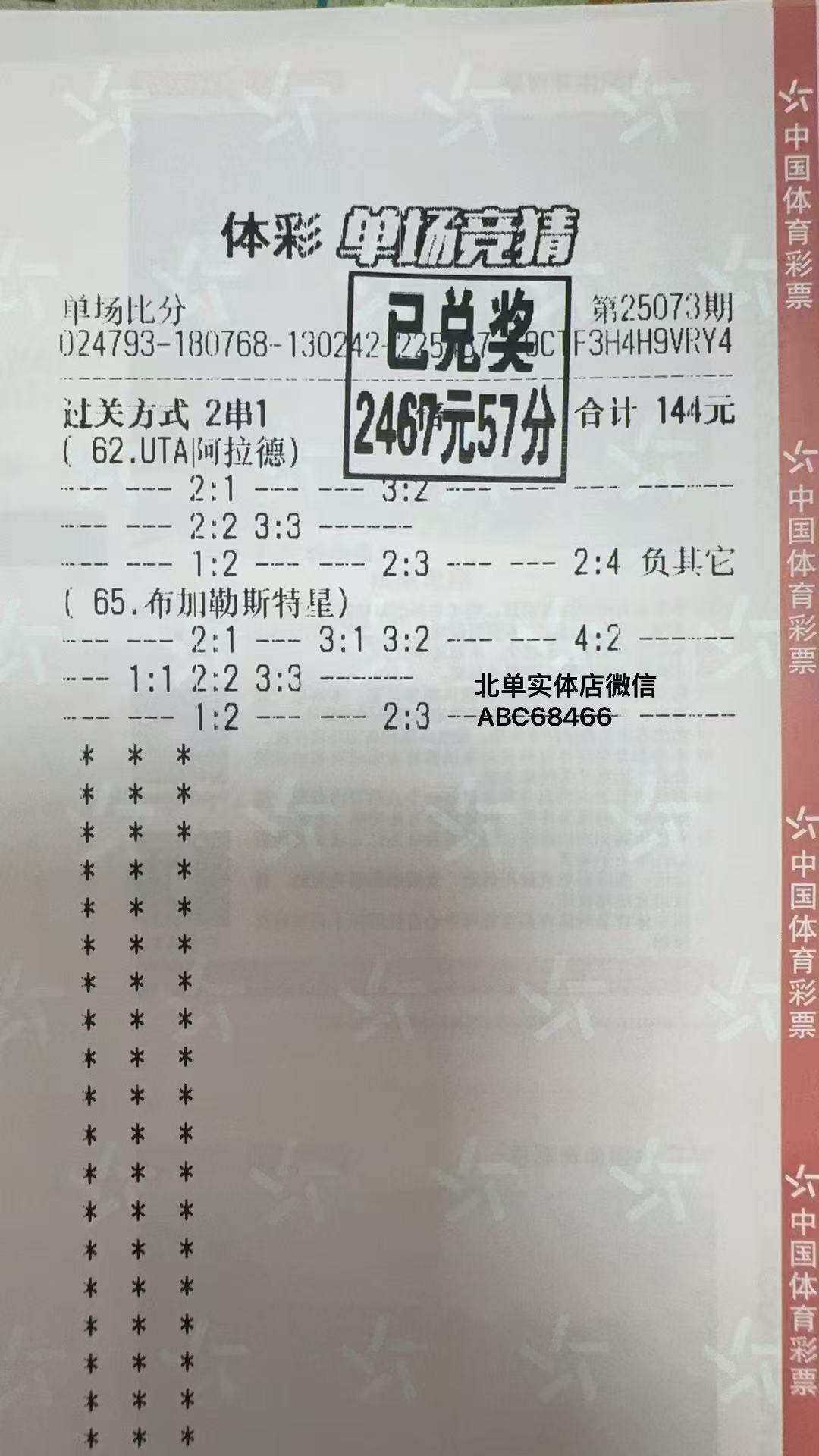 7.14.1.jpg